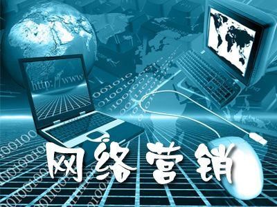 網(wǎng)絡(luò)技術(shù)服務(wù)企業(yè)最實(shí)用的5大高性價(jià)比營銷渠道