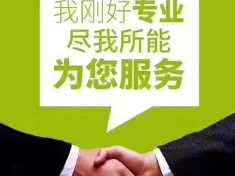 北京工商注冊與技術推廣 一站式企業(yè)服務指南