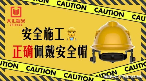 UWB智能安全帽 以軟件設(shè)計驅(qū)動物聯(lián)網(wǎng)產(chǎn)品化，破解施工現(xiàn)場人員定位難題