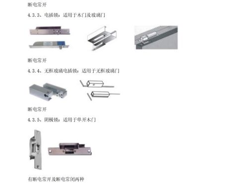 智慧安防 辦公樓門禁系統(tǒng)解決方案與設(shè)計(jì)施工一體化服務(wù)